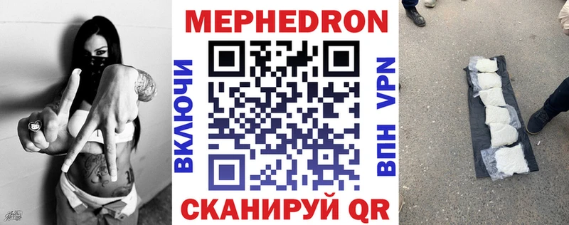 Где продают наркотики Новая Усмань A PVP  Cocaine  Мефедрон  НБОМе  Конопля 