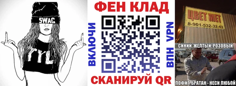 Амфетамин VHQ купить наркотики цена kraken tor Новая Усмань
