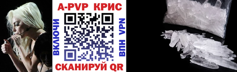 Alpha-PVP мука Новая Усмань