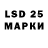 Марки 25I-NBOMe 1500мкг l2 lineage2