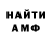 ТГК вейп Idrissa Wane