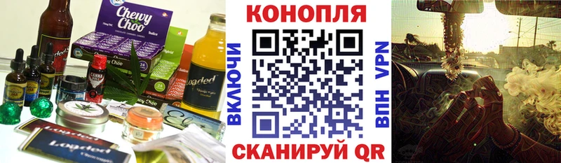 Печенье с ТГК конопля  Новая Усмань 