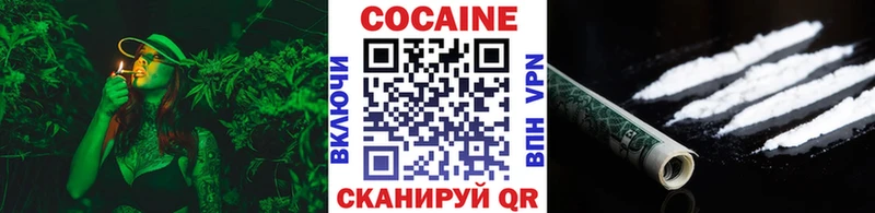 COCAIN VHQ  купить наркотики сайты  Новая Усмань 