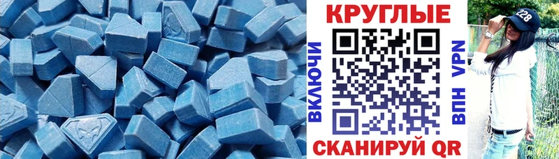 Экстази 300 mg  продажа наркотиков  Новая Усмань 