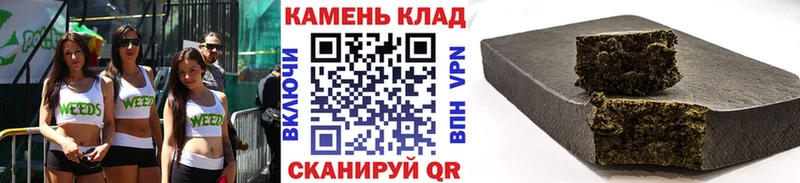 наркотики  Новая Усмань  hydra ссылка  ГАШ хэш 