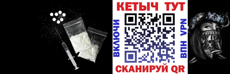Кетамин VHQ  Новая Усмань 