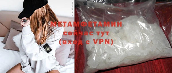 альфа пвп VHQ Володарск