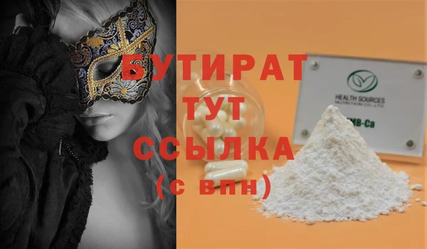 мет Волоколамск