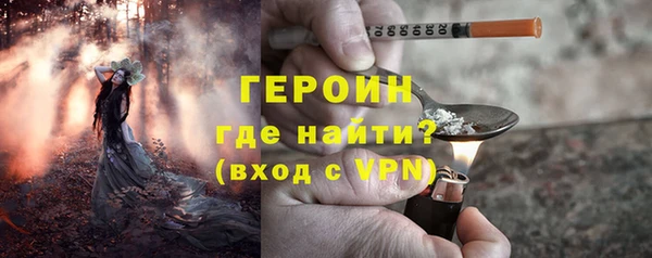 мет Волоколамск