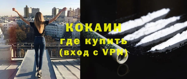 ALPHA PVP Волосово