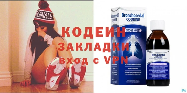 ALPHA PVP Волосово