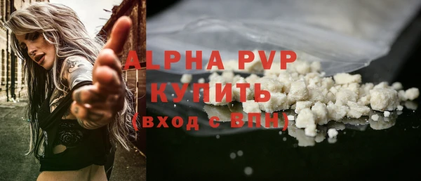 мет Волоколамск