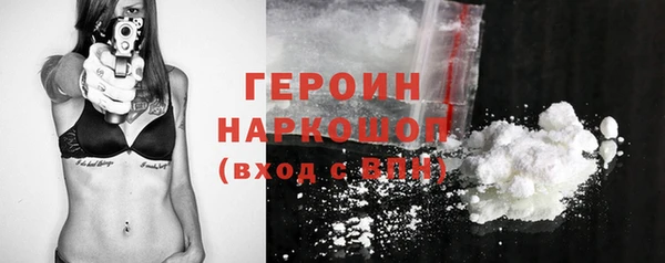 альфа пвп VHQ Володарск