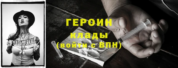 ALPHA PVP Волосово