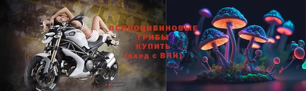 мет Волоколамск