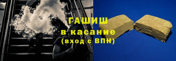 мет Волоколамск