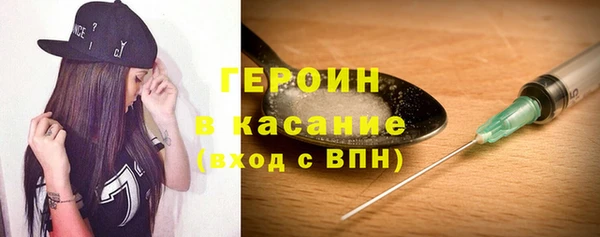 альфа пвп VHQ Володарск