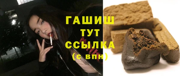 ALPHA PVP Волосово