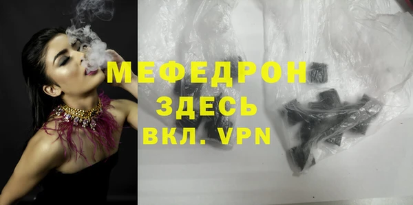 ALPHA PVP Волосово