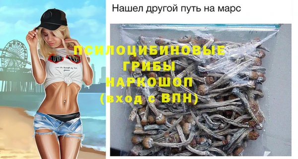альфа пвп VHQ Володарск
