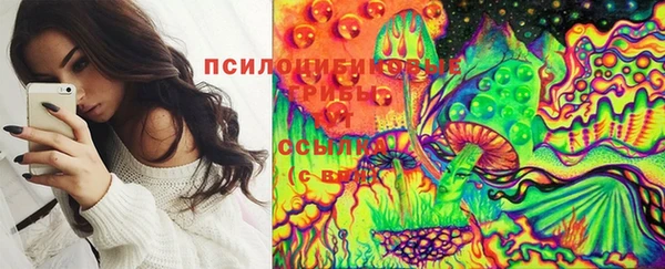 альфа пвп VHQ Володарск