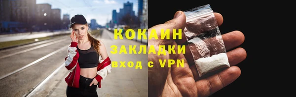 ALPHA PVP Волосово