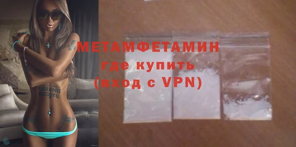 мет Волоколамск