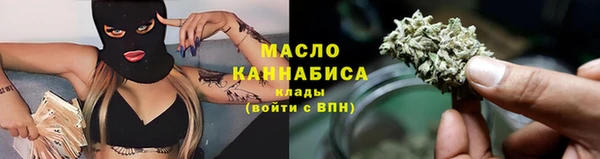 альфа пвп VHQ Володарск