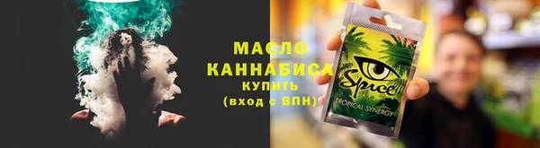 альфа пвп VHQ Володарск