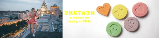 ALPHA PVP Волосово