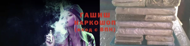 альфа пвп VHQ Володарск