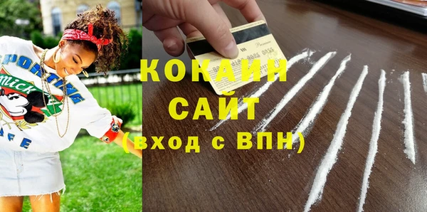 альфа пвп VHQ Володарск