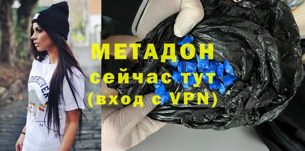 ALPHA PVP Волосово