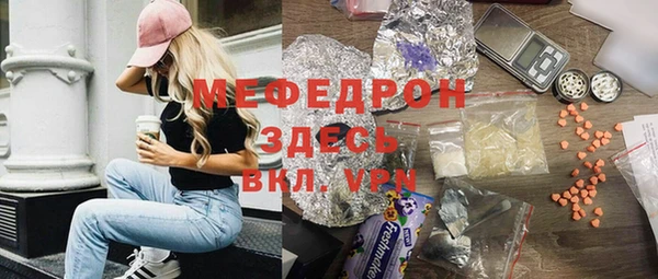 ALPHA PVP Волосово