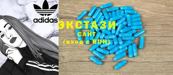 ALPHA PVP Волосово
