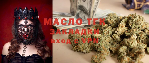 альфа пвп VHQ Володарск