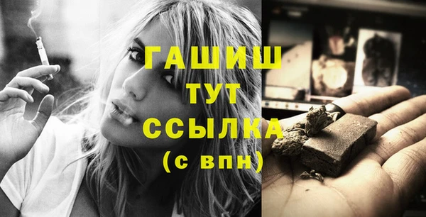 мет Волоколамск