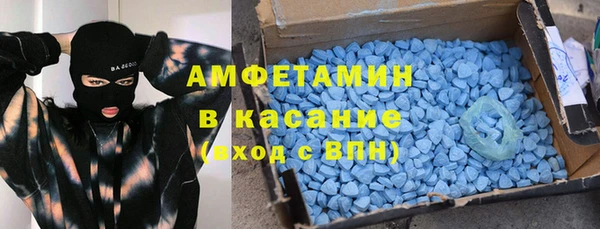 мет Волоколамск