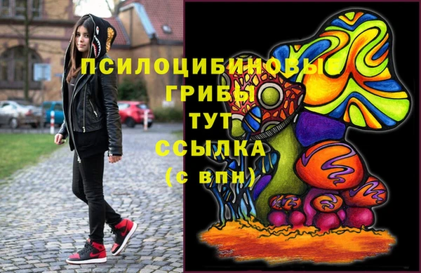 альфа пвп VHQ Володарск