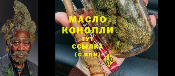 альфа пвп VHQ Володарск