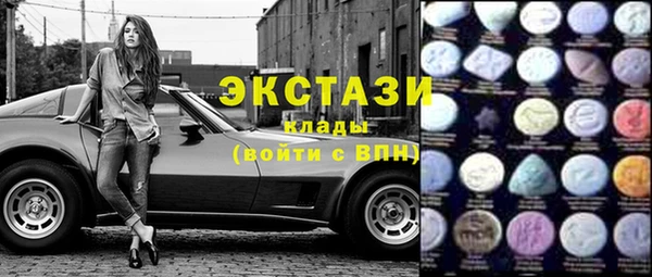 мет Волоколамск