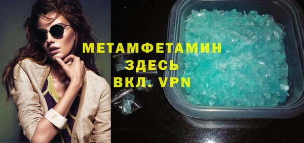 альфа пвп VHQ Володарск