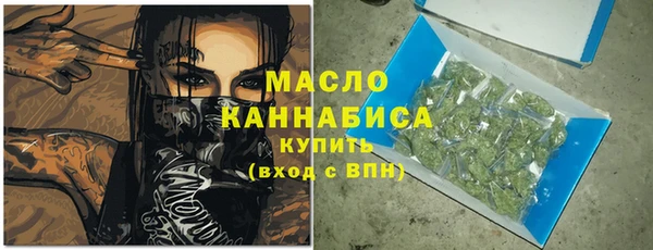 мет Волоколамск