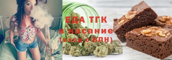 мет Волоколамск