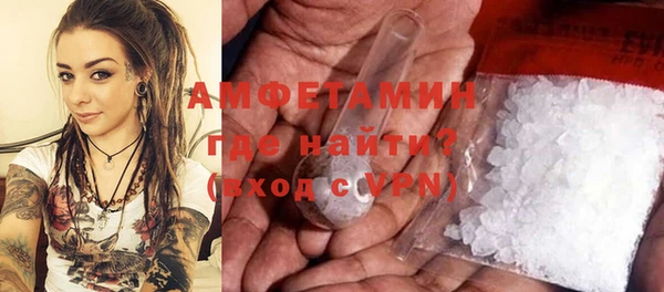 ALPHA PVP Волосово