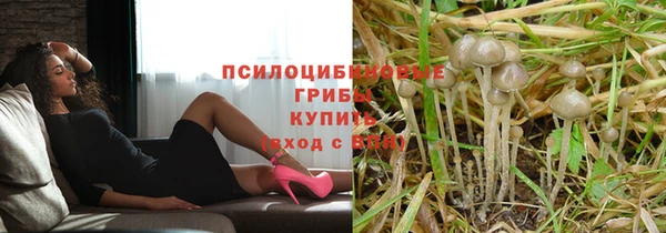 мет Волоколамск