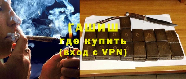 мет Волоколамск