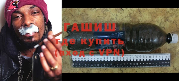 ALPHA PVP Волосово