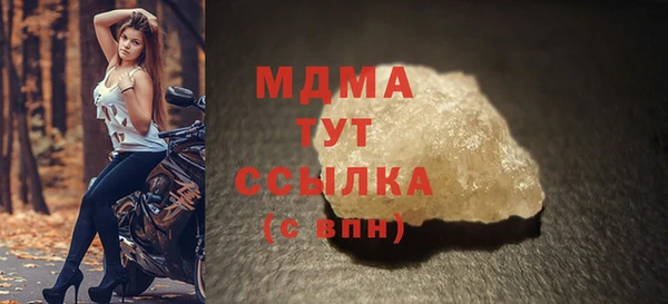 мет Волоколамск