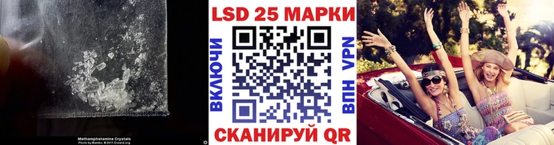 LSD-25 экстази кислота  гидра ссылки  Новая Усмань 